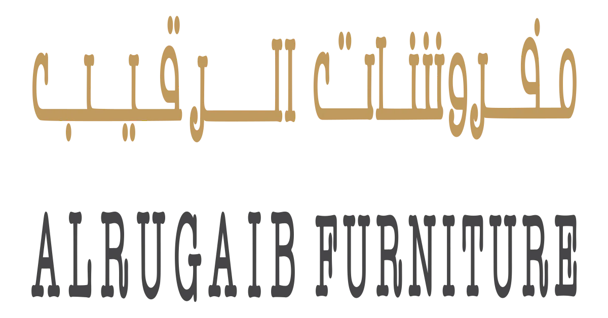 مفروشات الرقيب